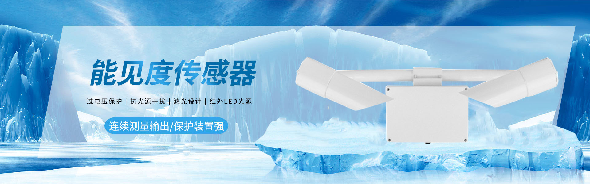 土壤水分檢測(cè)儀